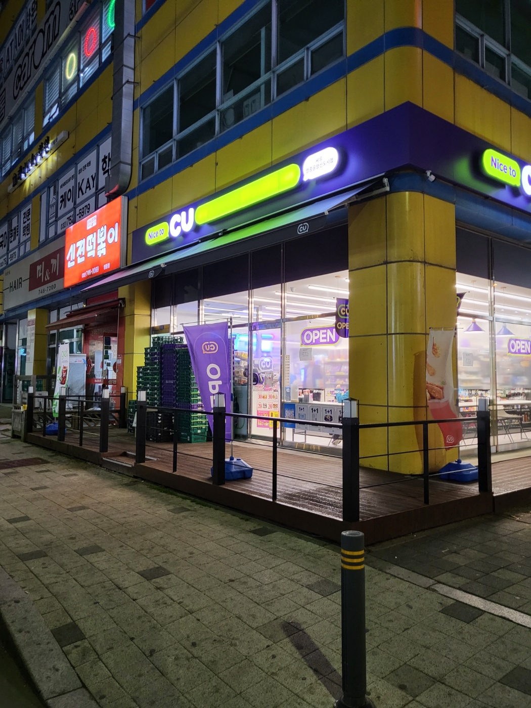 CU공항신도시점 주말야간구합니다 공고 썸네일