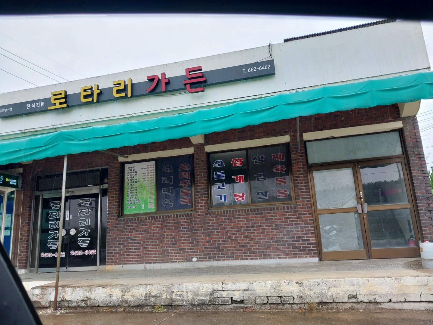 홀서빙과주방보조