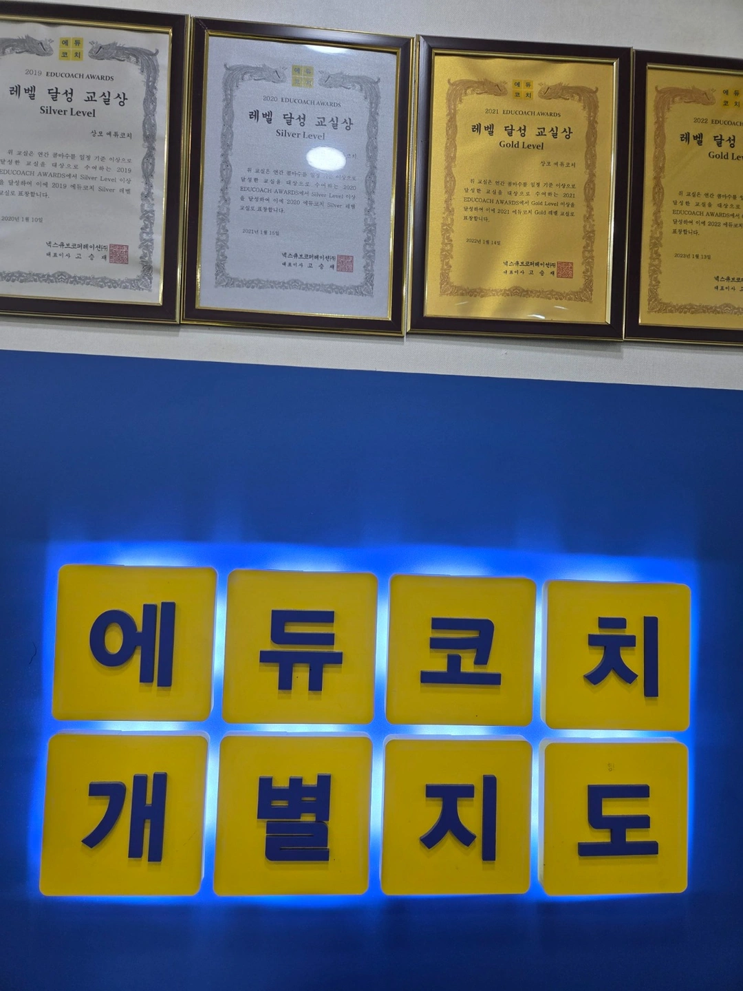 중고등 수학 파트(근무시간요일조정가능)