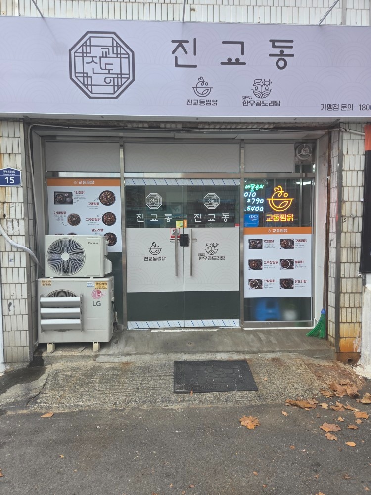 주방일하실 **분구합니다 공고 썸네일