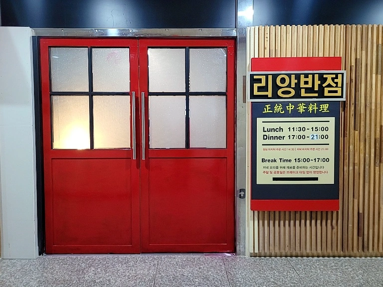 오전 홀서빙 구합니다.