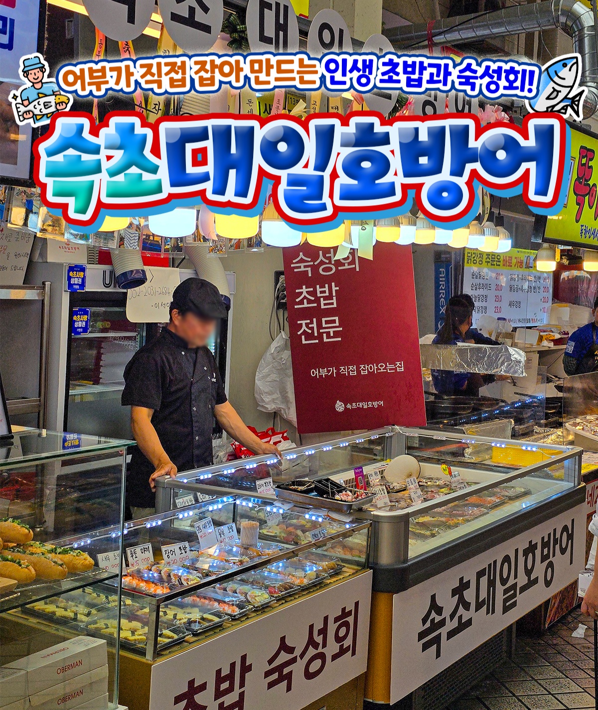 알바구합니다! 오후2시부터 8시까지 공고 썸네일