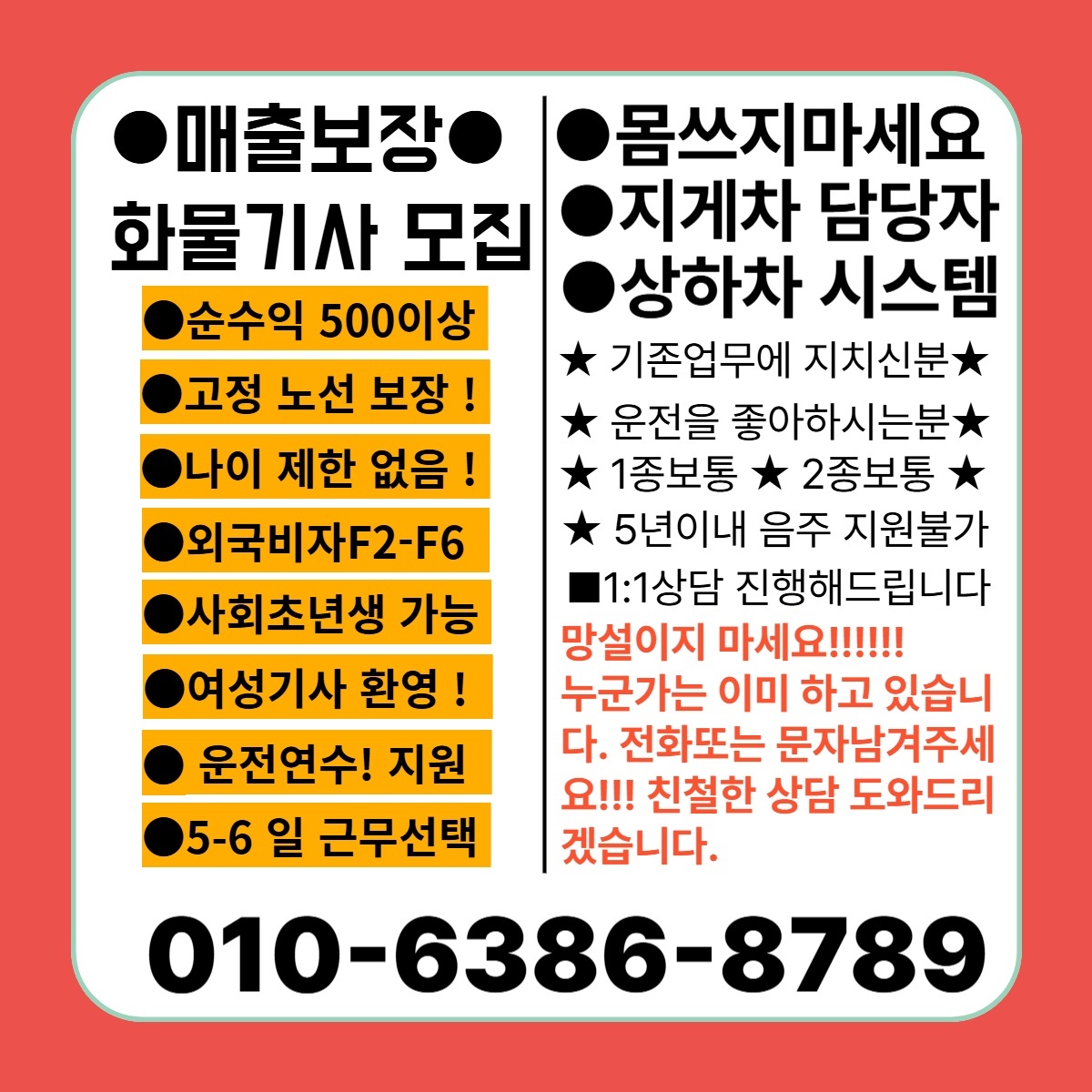 파레트짐 ㅂ ㅐ 송 공고 썸네일