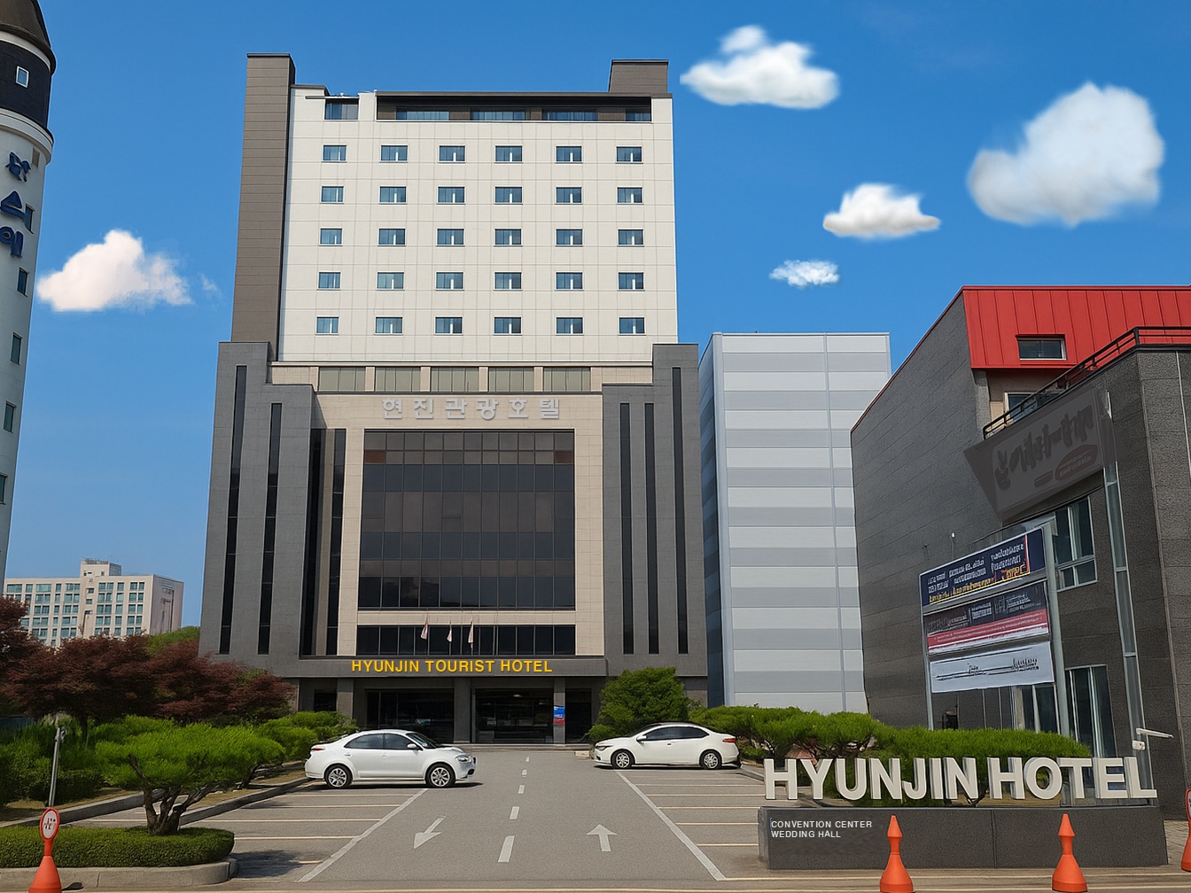 현진관광호텔 객실청소 룸메이드 공고 썸네일