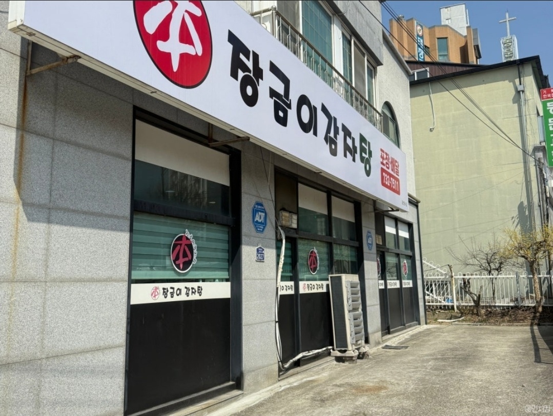 홀서빙 구합니다 공고 썸네일