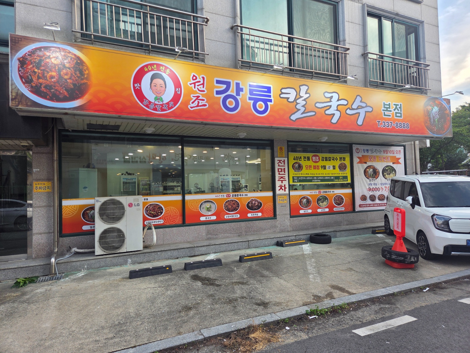 인싸코인노래방 알바구합니다 | 인싸코인노래방 | 관저동 | 당근 알바