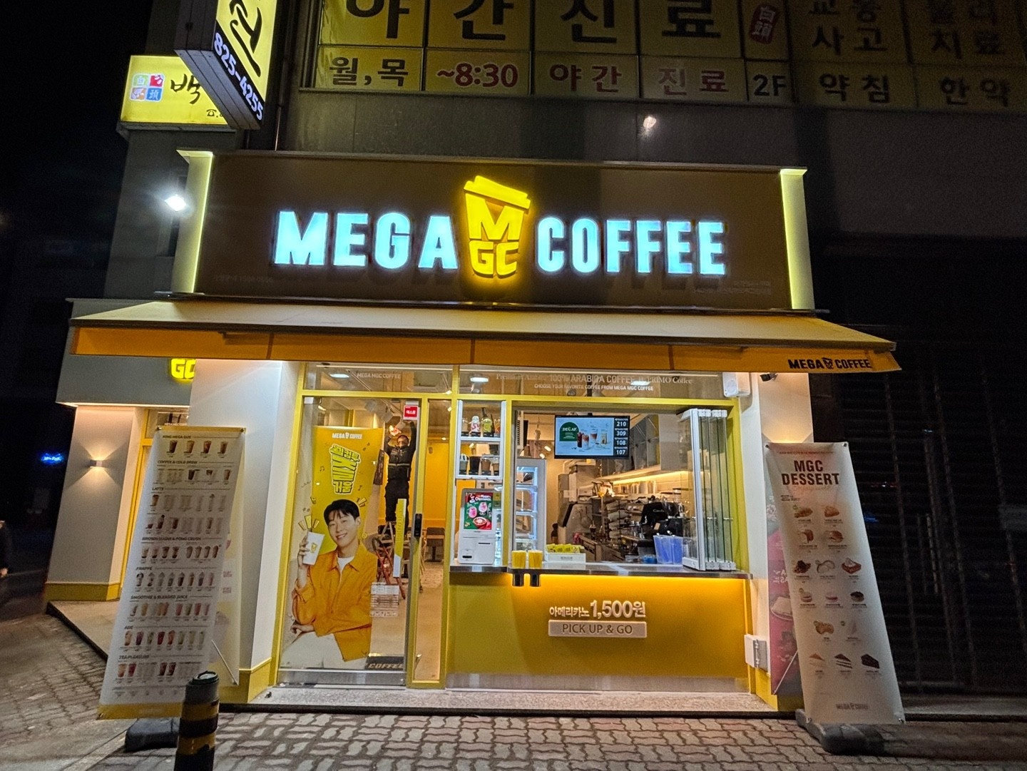 대전학하오투그란데점 평일미들타임알바구해요 공고 썸네일