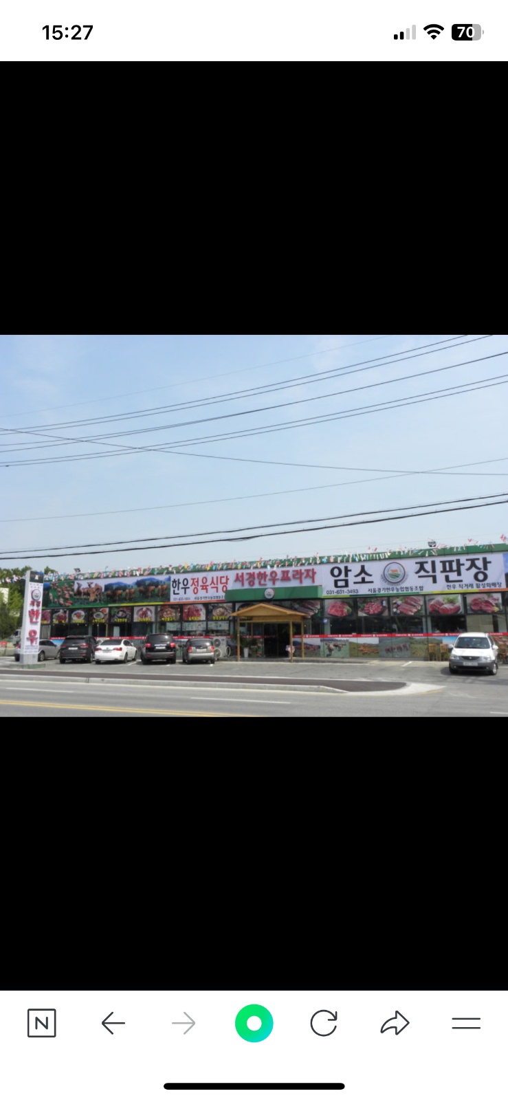 주방부실장, 주방보조 구인합니다. 공고 썸네일