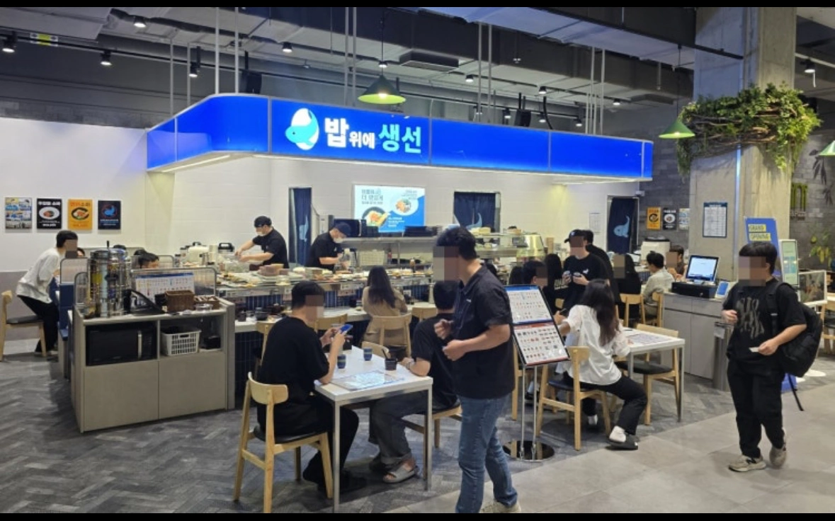 밥위에생선롯데마트 양평점(저녁홀알바구합니다)급구