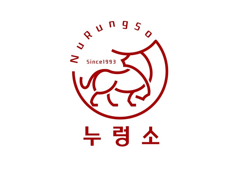 안강읍 누렁소식육점에서 2개월 알바 모집합니다. 공고 썸네일