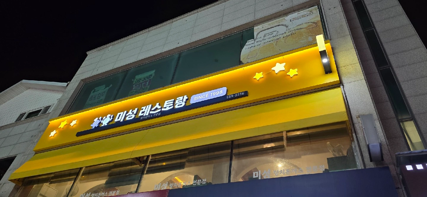 정직원 구합니다
