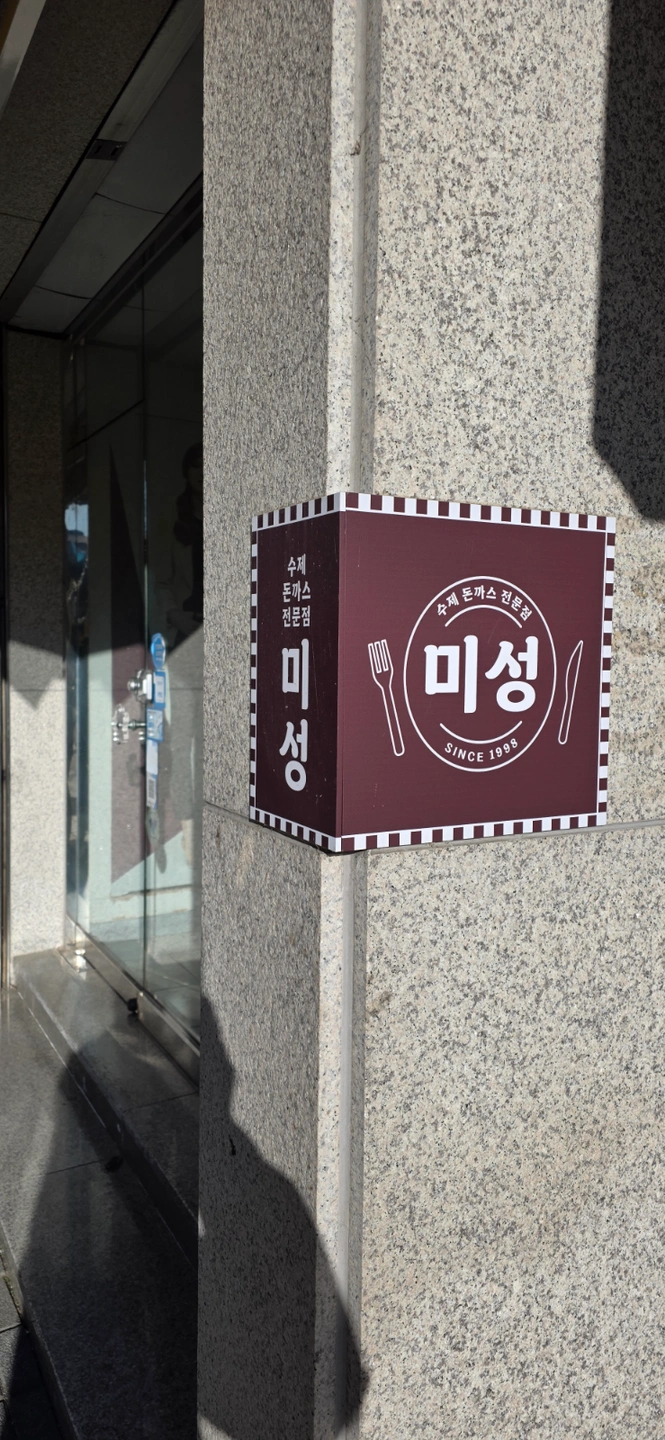 직원및 아르바이트생 구함