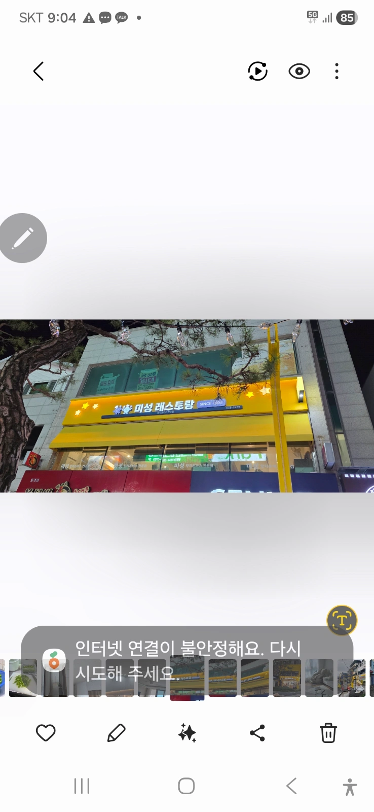 아르바이트생 구합니다