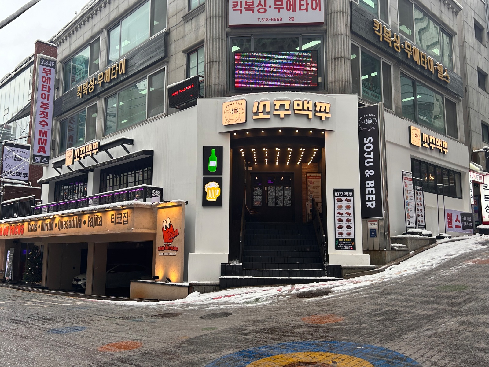 신논현역 1분거리 쏘주맥쭈 홀 아르바이트 구합니다 공고 썸네일