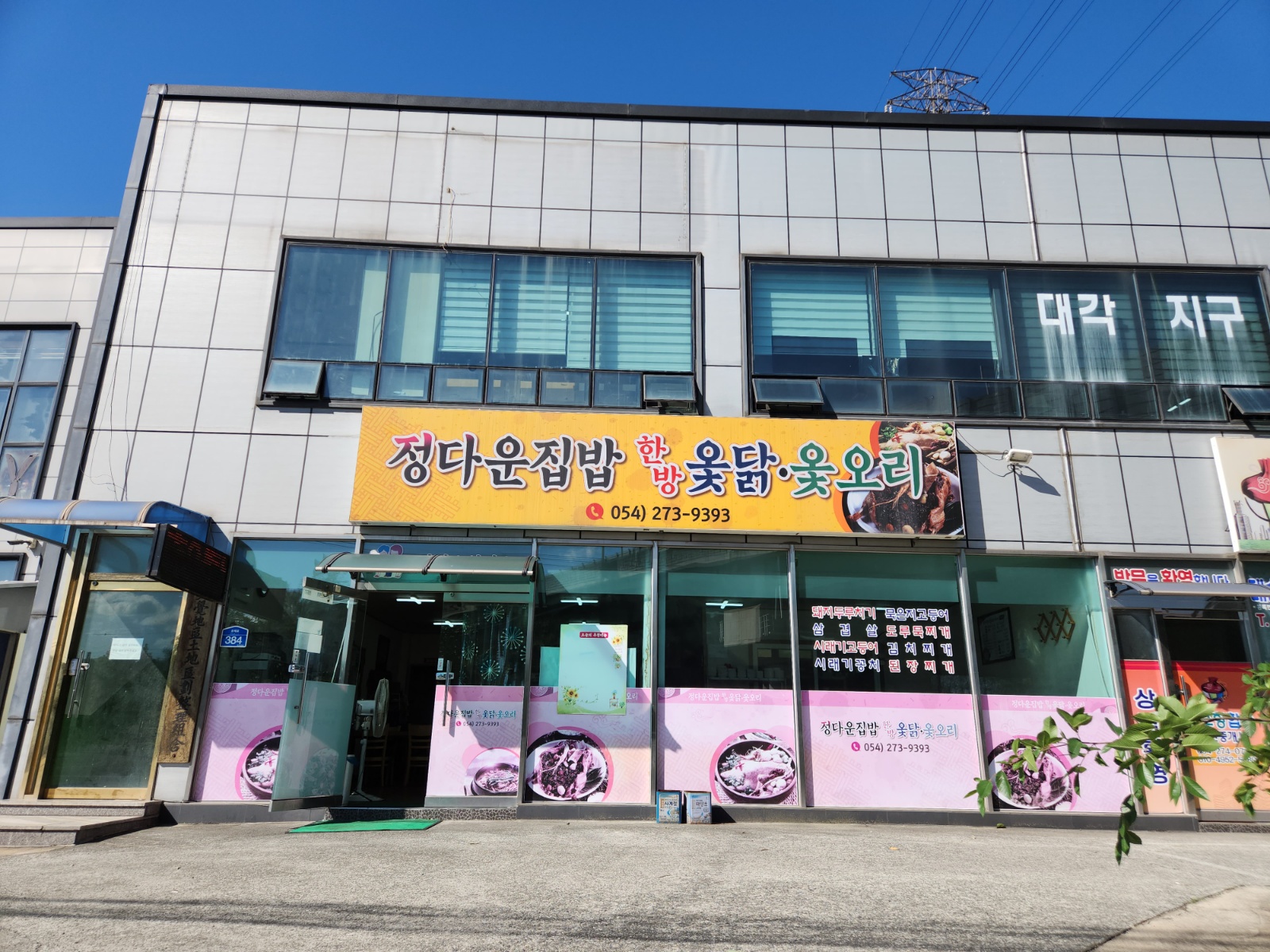 홀서빙 구합니다 공고 썸네일