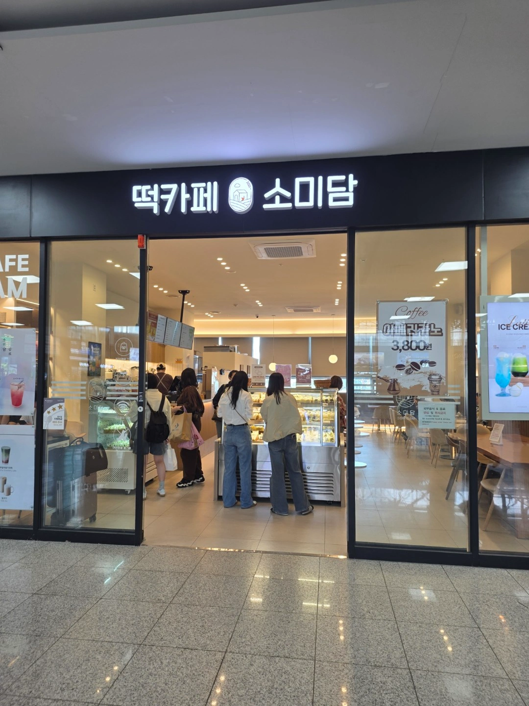 카페직원구합니다