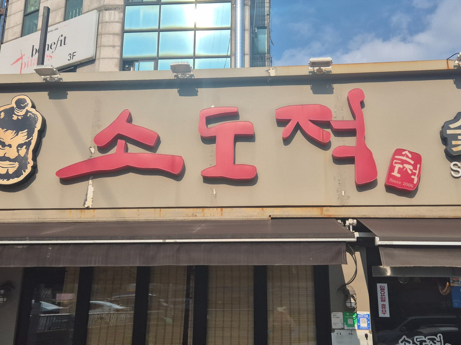 남녀  홀서빙구합니다 공고 썸네일