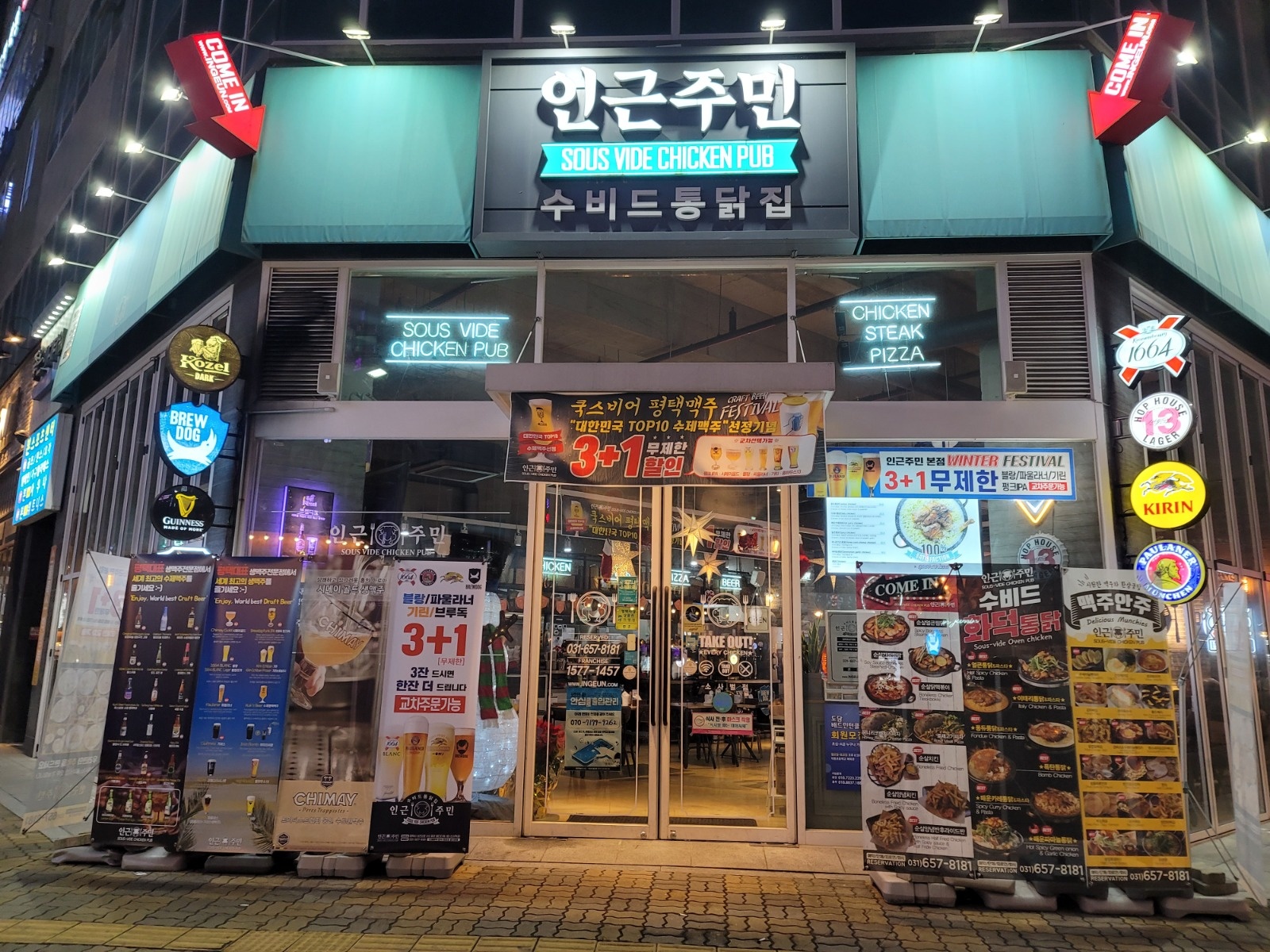 [주휴수당 별도지급] 평일/주말 알바 모십니다!! 공고 썸네일