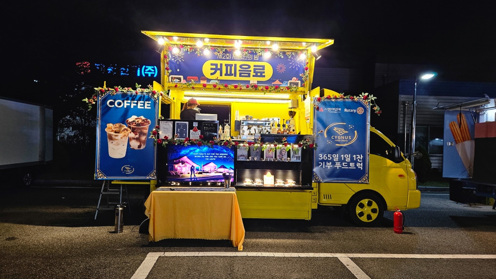 삼성전자 입차하는 커피트럭 스텝 모집 합니다.v v 공고 썸네일