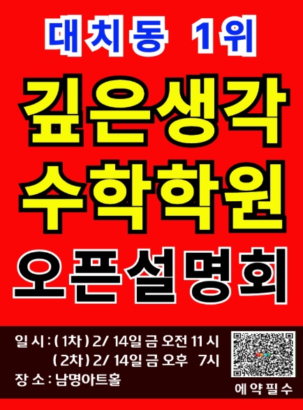 홍보품에 스티커부착하기 공고 썸네일