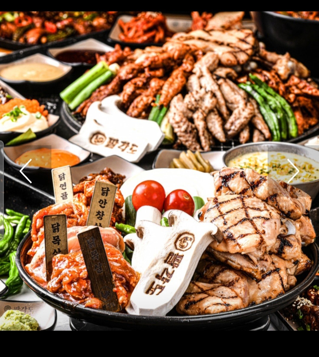팔각도 건대점 열정 가득한 직원분 모집합니다. 공고 썸네일