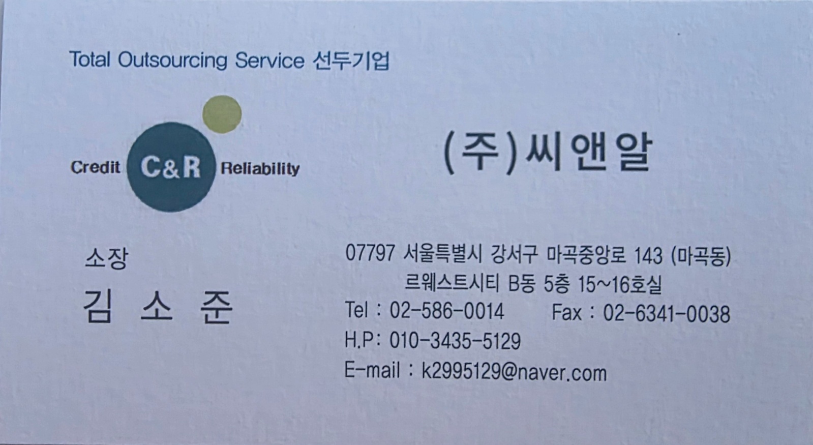[ VL르웨스트 ] 구내식당 - 조리/주방보조/세척 공고 썸네일