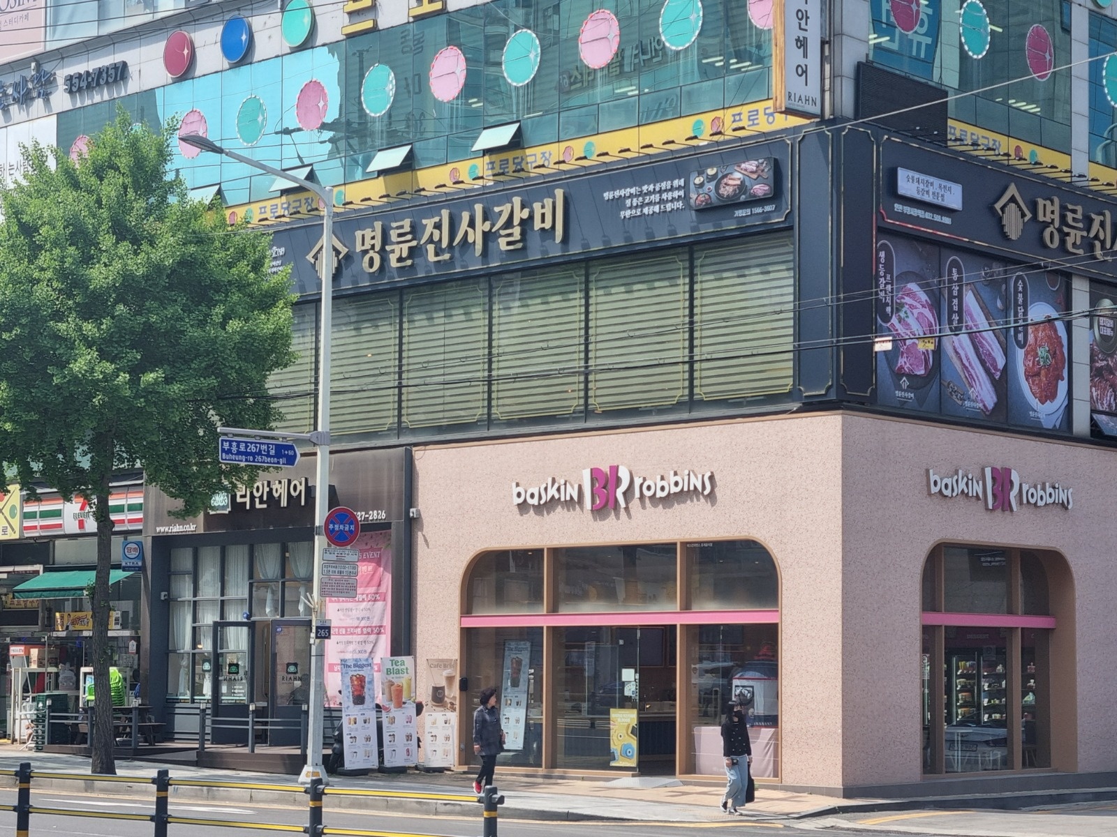 명륜진사갈비 부평시장역점 주방정규직 및 홀알바 공고 썸네일
