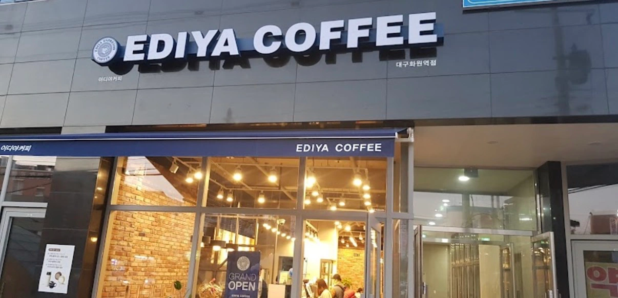 이디야 화원역점 알바생 공고
