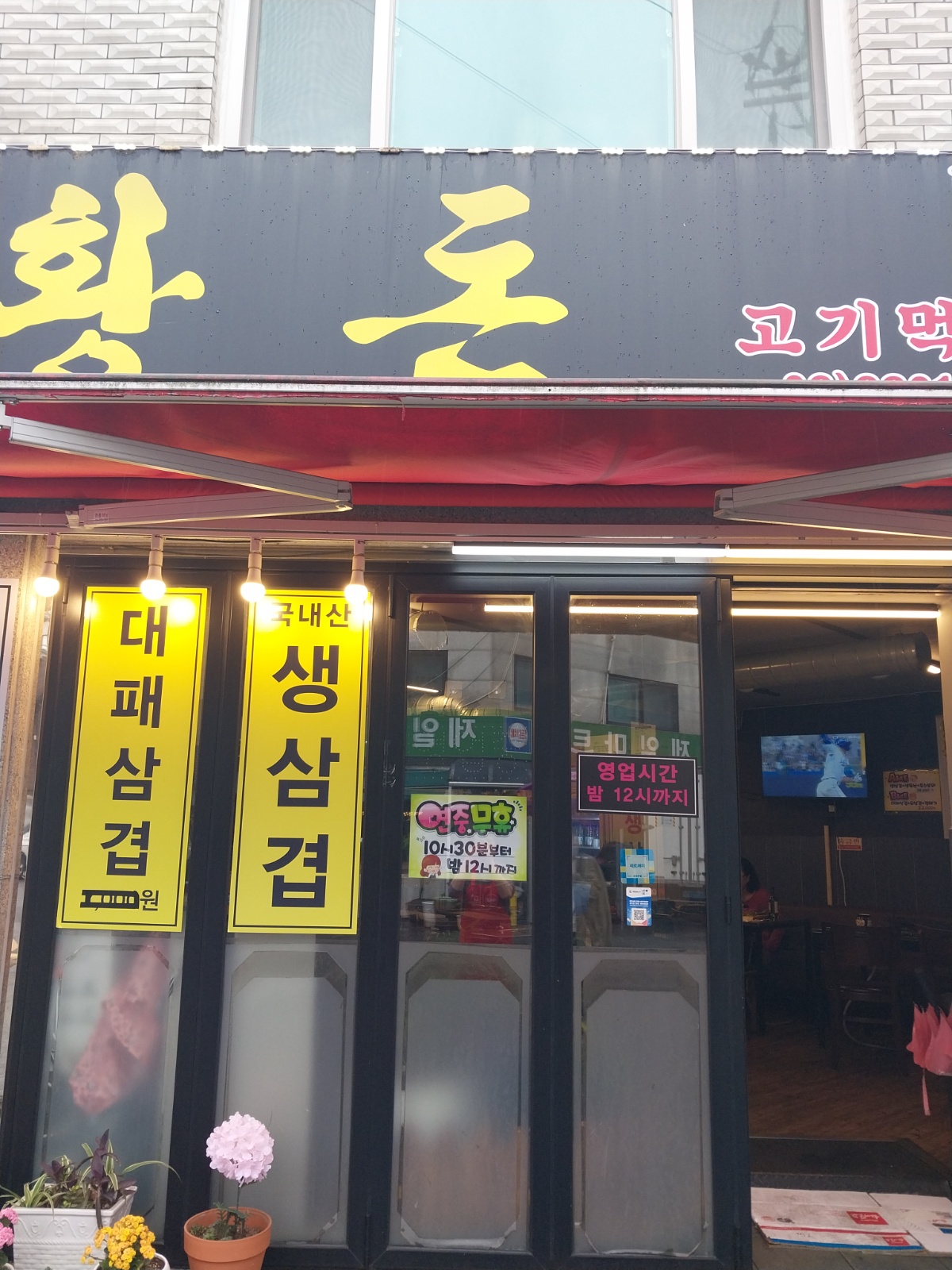 설거지 및 간단한 조리 공고 썸네일