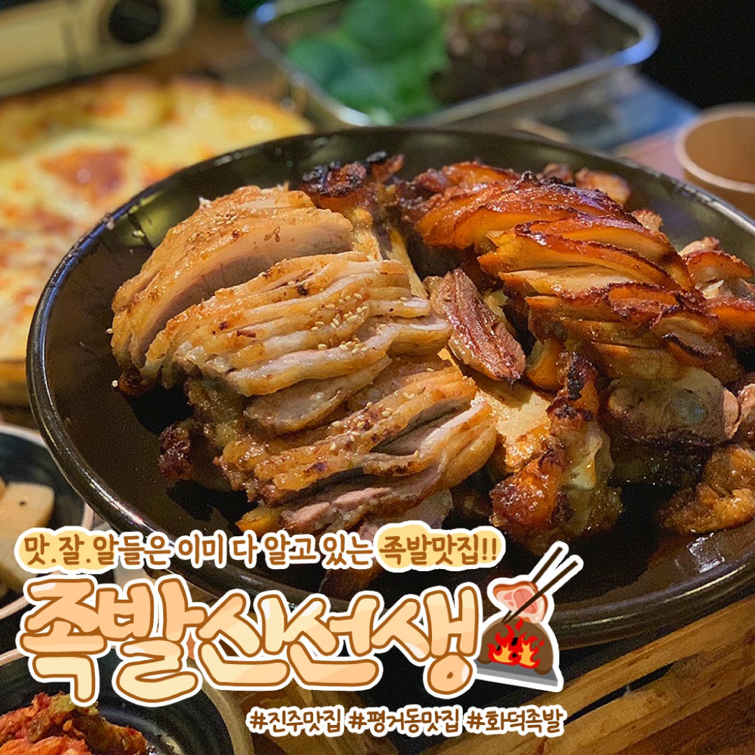 평거점 직원 모집 ㅡ초보자 및 휴학생 환영 공고 썸네일