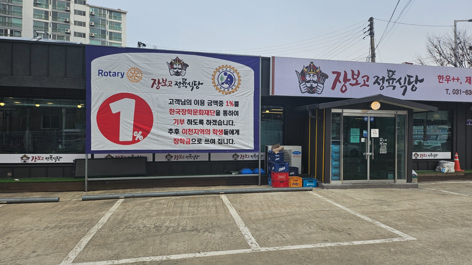 홀써빙 알바구합니다. 공고 썸네일