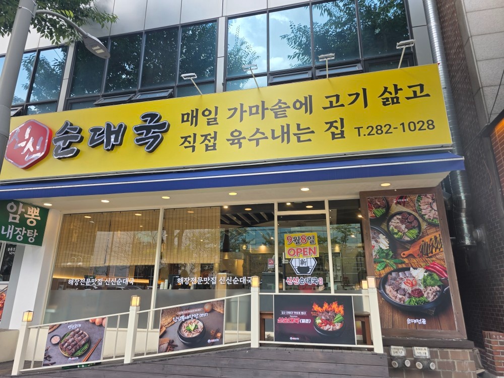 홀, 주방 직원 모집 공고 썸네일