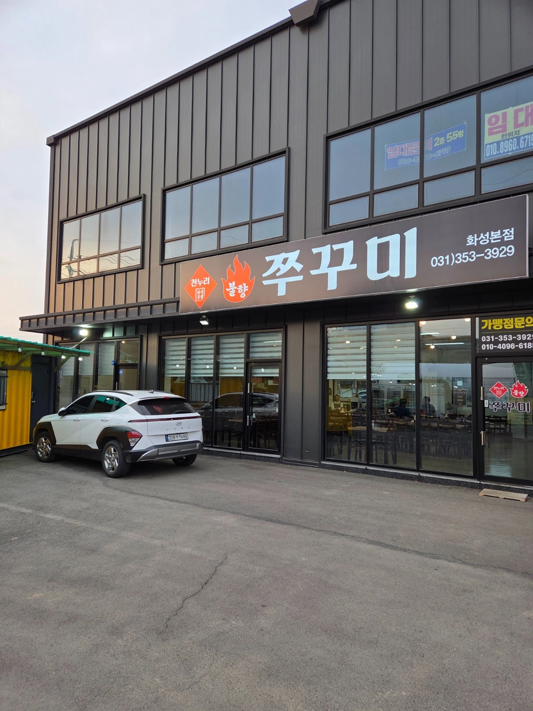 주방보조 오후알바 구인해요^^
