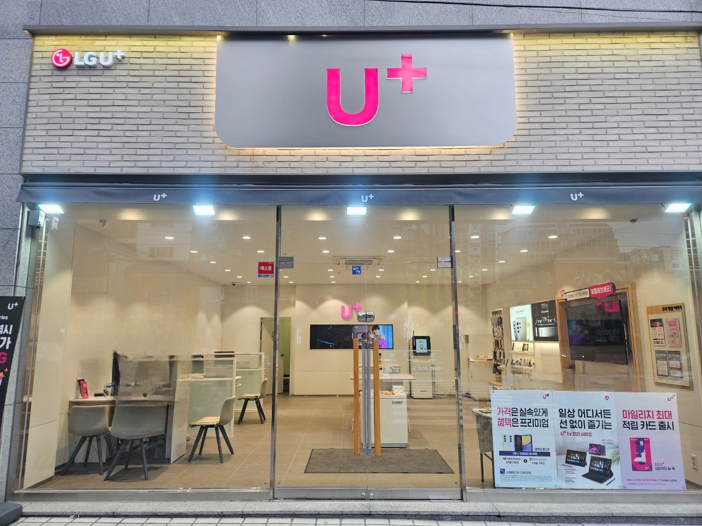 -리프컴퍼니- 공고 썸네일