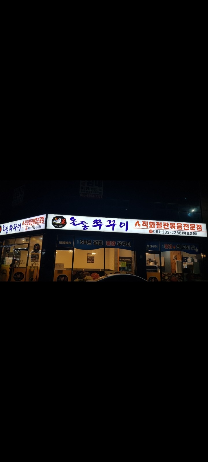 주방 설거지 알바 구합니다 공고 썸네일