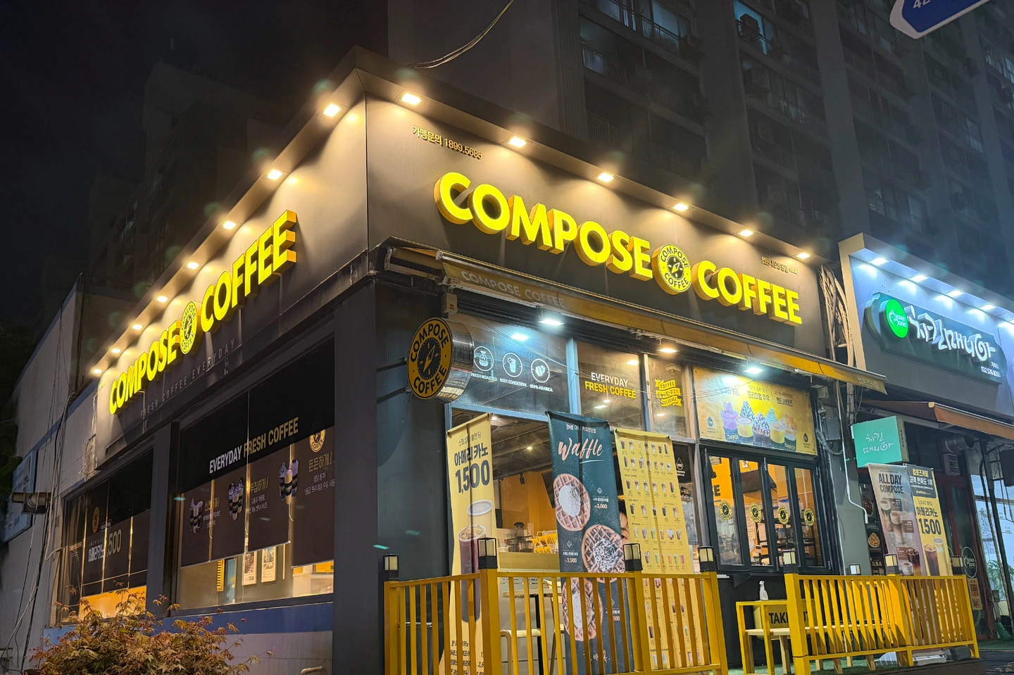 컴포즈커피 나은병원점 금,토 오픈 알바 구합니다.