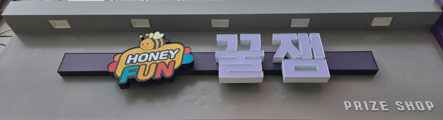 하루1시간 알바