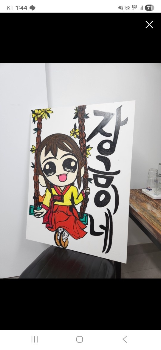 냉삼 서빙알바구합니다 공고 썸네일