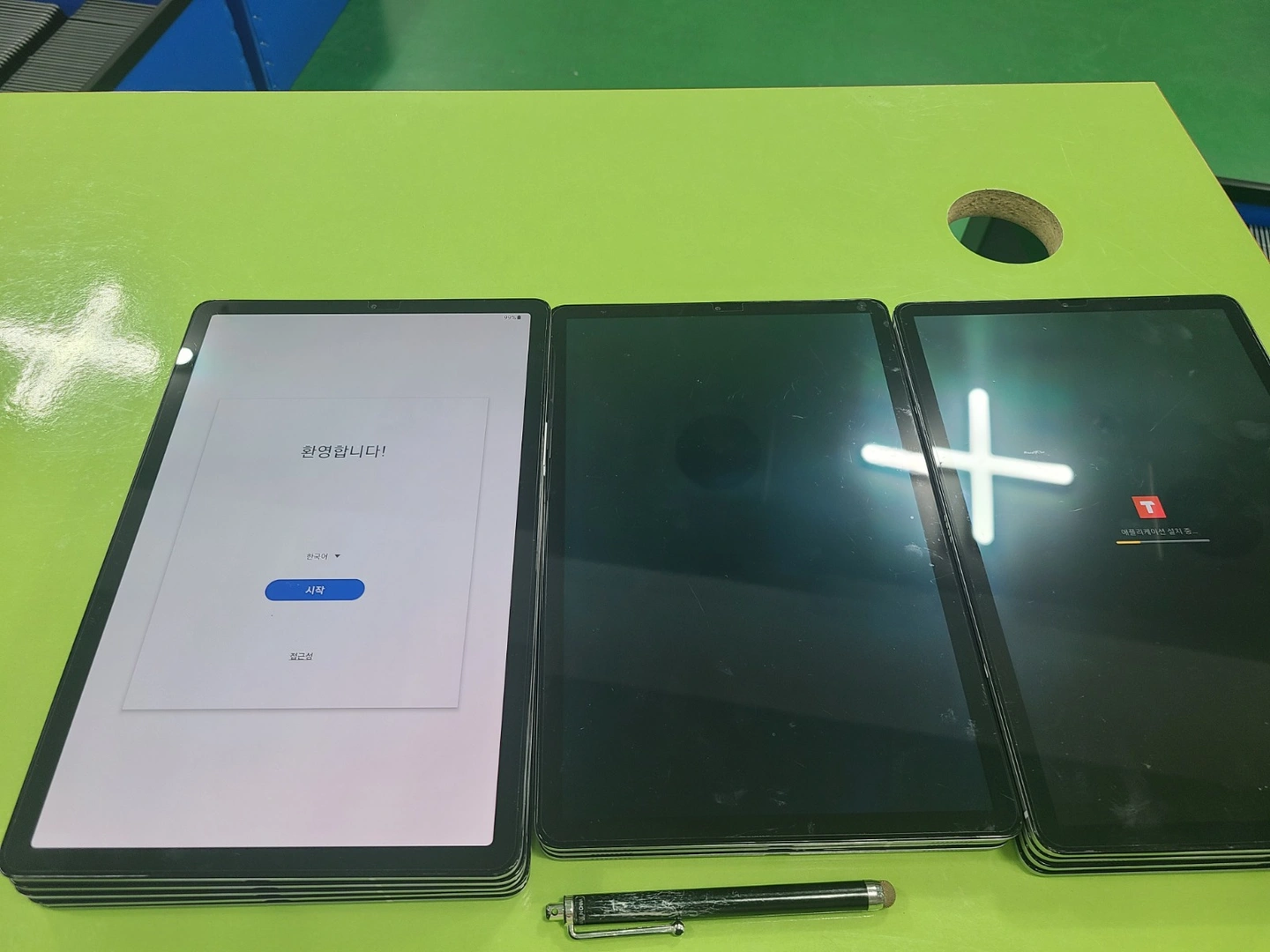 태블렛 프로그램셋팅