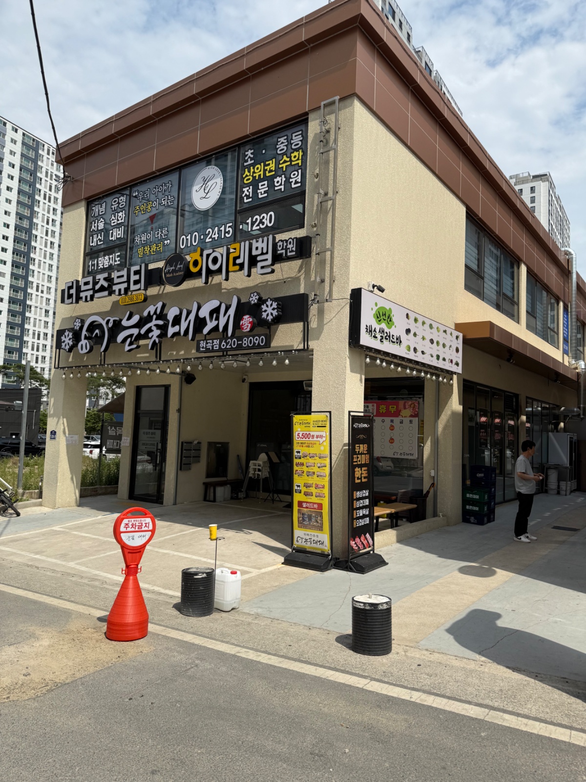 주방보조/설거지 구해요~ 공고 썸네일