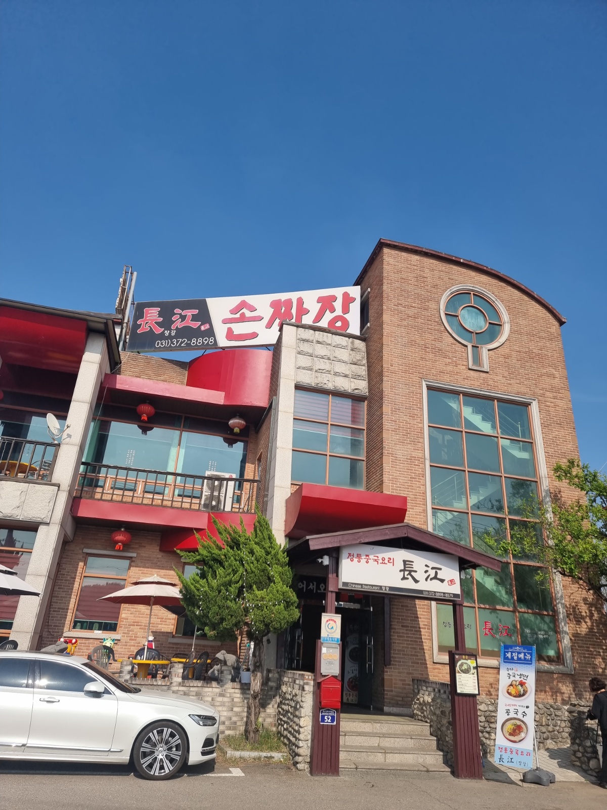 공휴일.주말 홀써빙 공고 썸네일