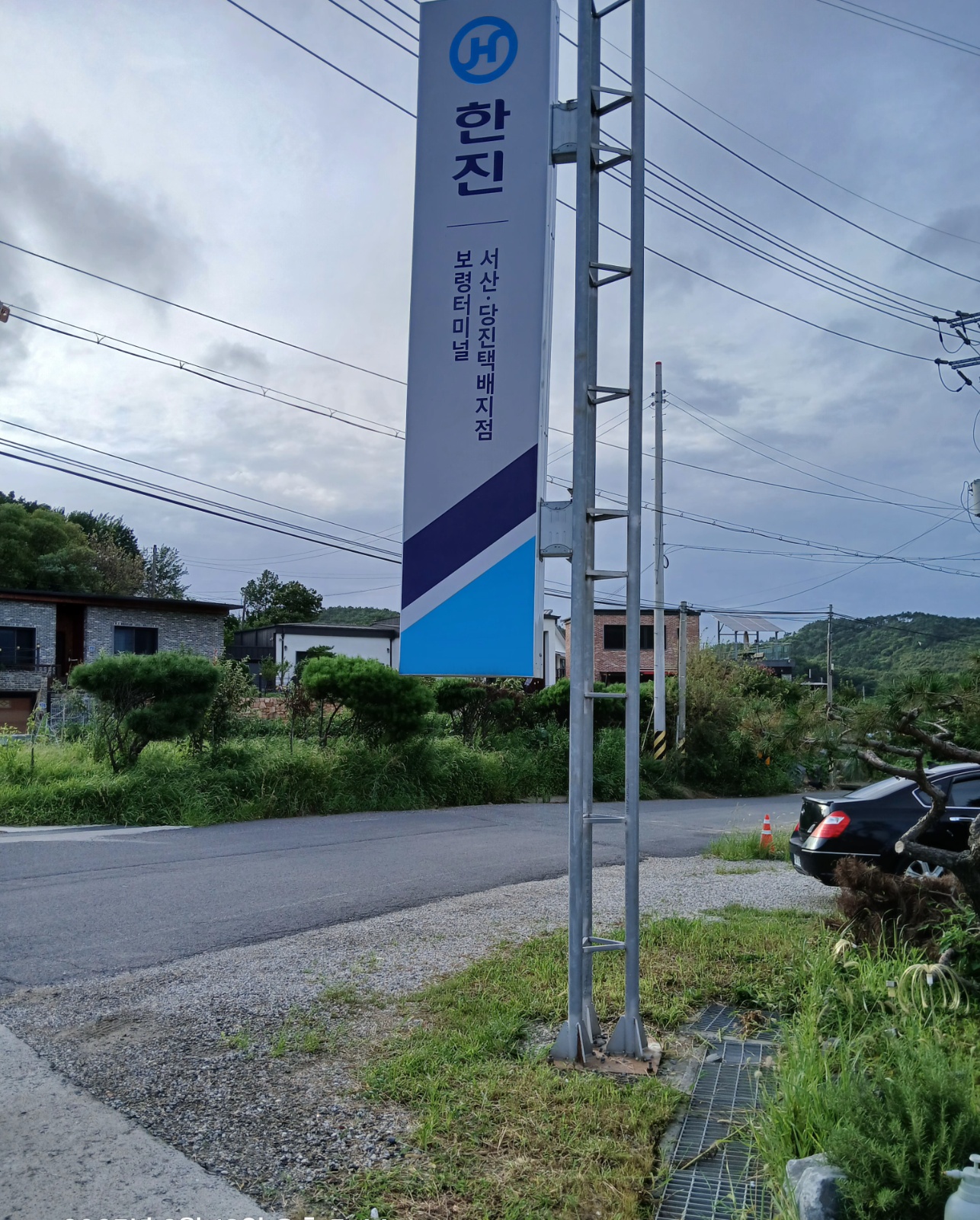 택배 상차보조 구합니다 공고 썸네일