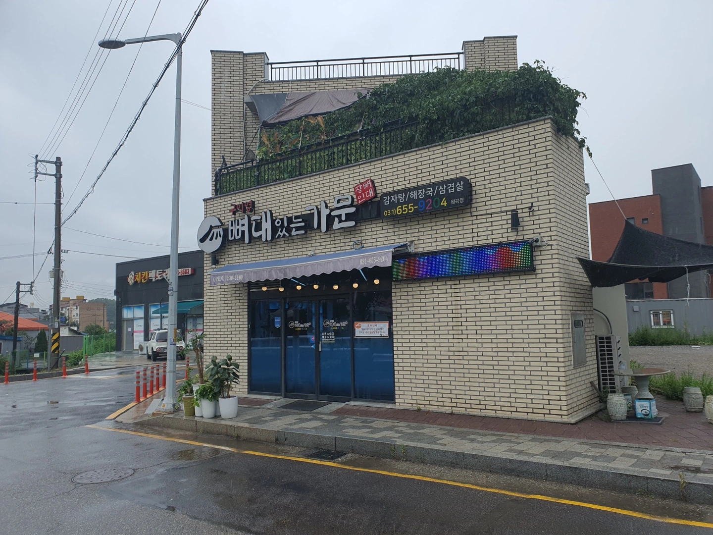 월요일~금요일 오후6시~10시까지
