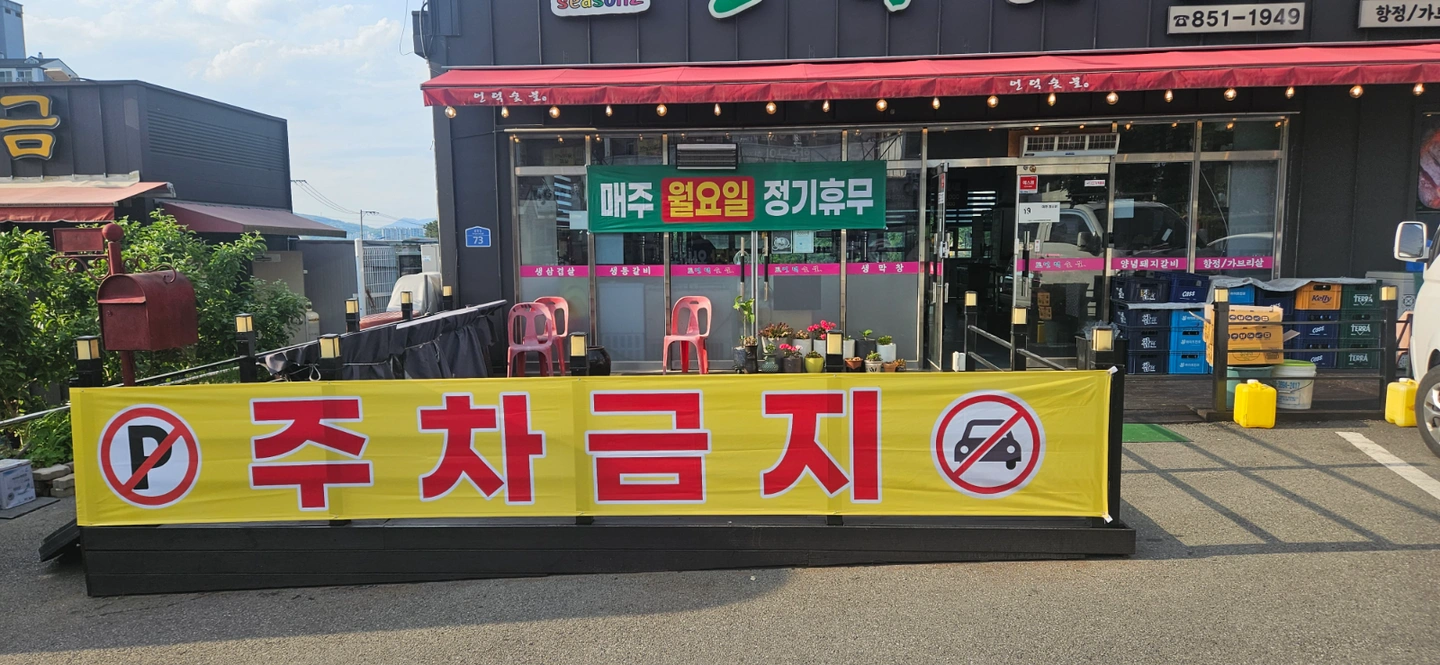홀써빙 구합니다