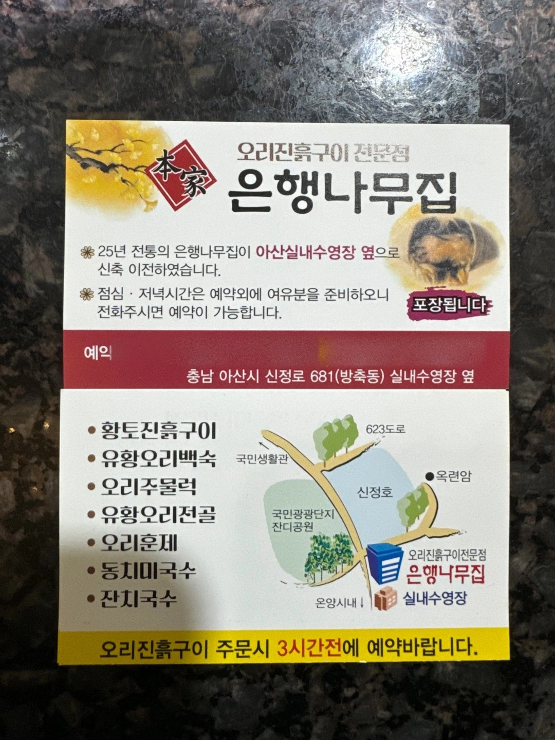 주말 주방보조 고정직원 구합니다