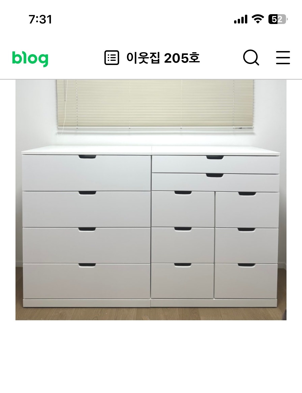 이케아 선반 조립 해주실분 구합니다. 공고 썸네일