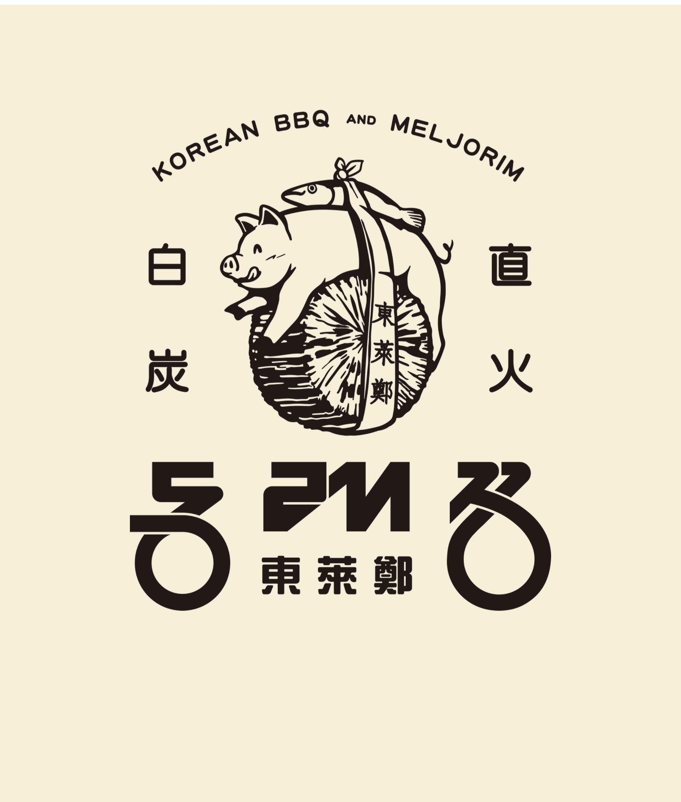 동래정 홀서빙 그릴링 파트타임 모집합니다. 공고 썸네일