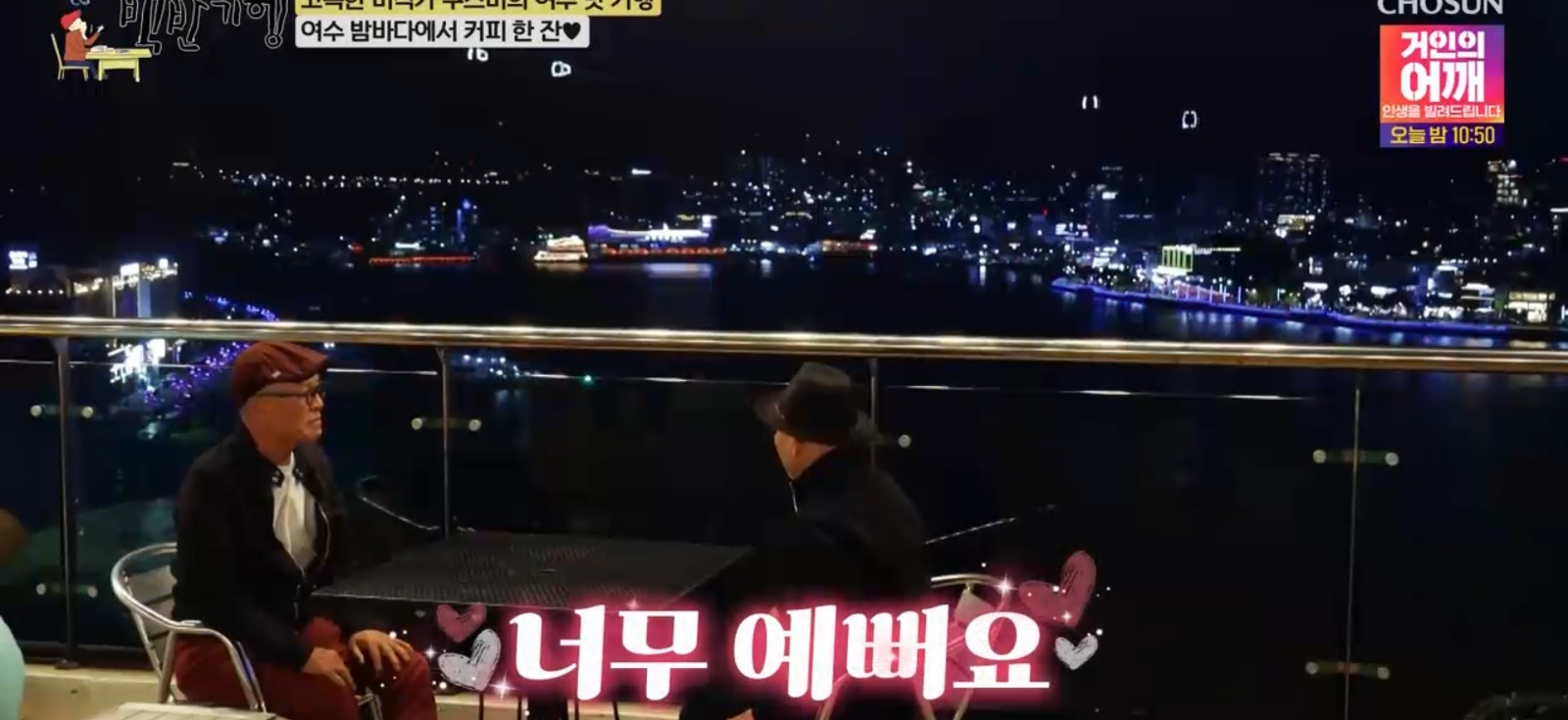 루프탑 주방보조 공고 썸네일