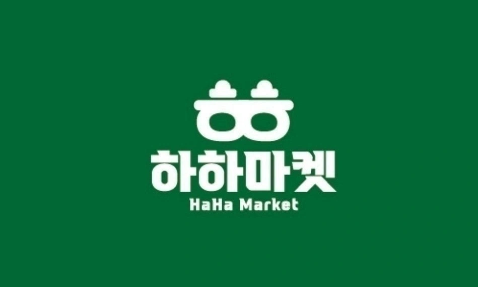 하하마켓에서 정직원 모집합니다!
