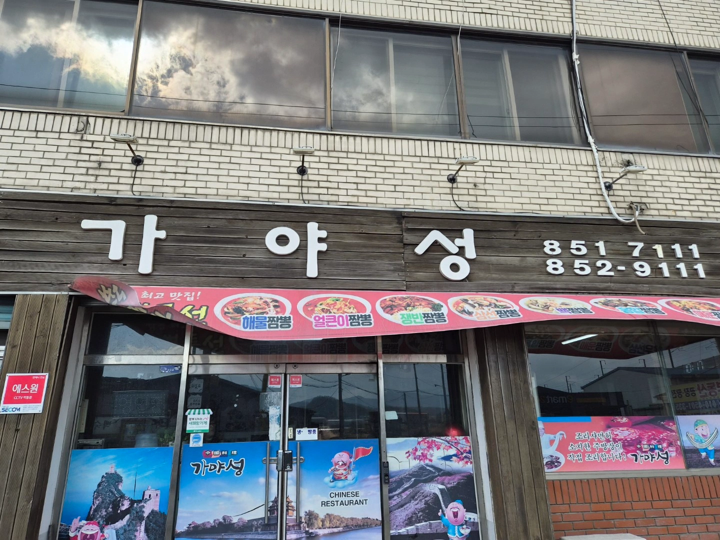매장홀써빙.매장관리